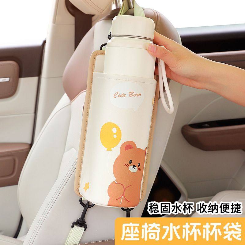 车载水杯架水壶架固定座汽车暖壶支架保温瓶收纳袋车内热水瓶架子