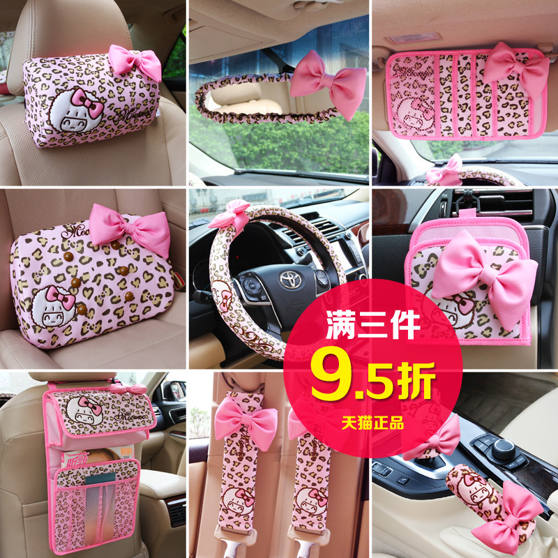 摩丝娃娃 卡通可爱汽车用品内饰装饰品车饰手刹安全带护套装套饰