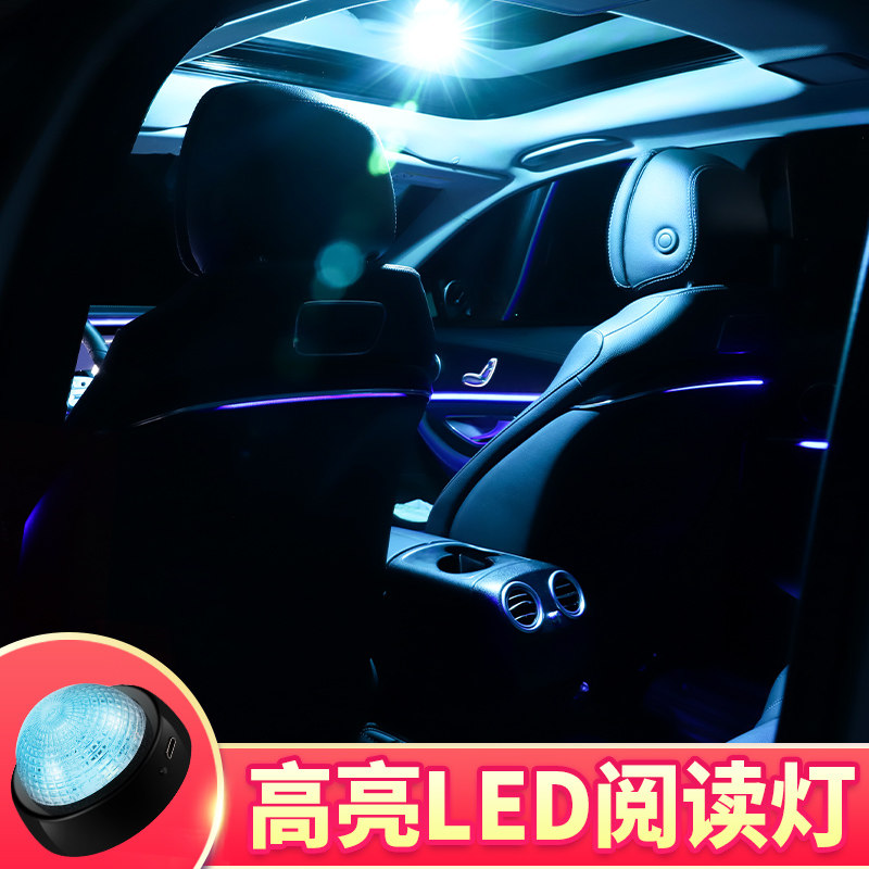 雅尼路车厢顶棚后备箱灯
