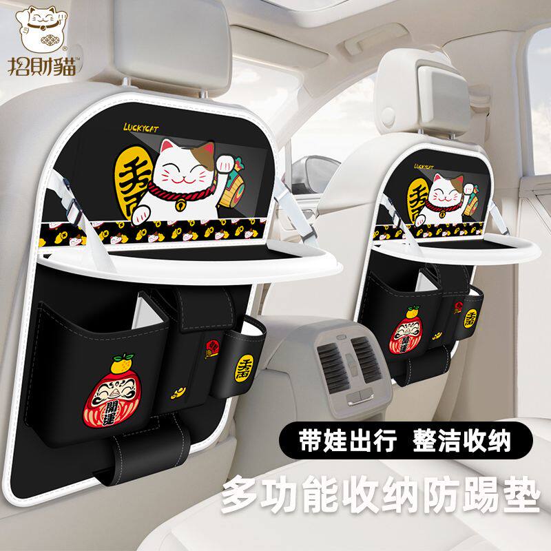 招财猫车载收纳挂袋儿童小餐桌女
