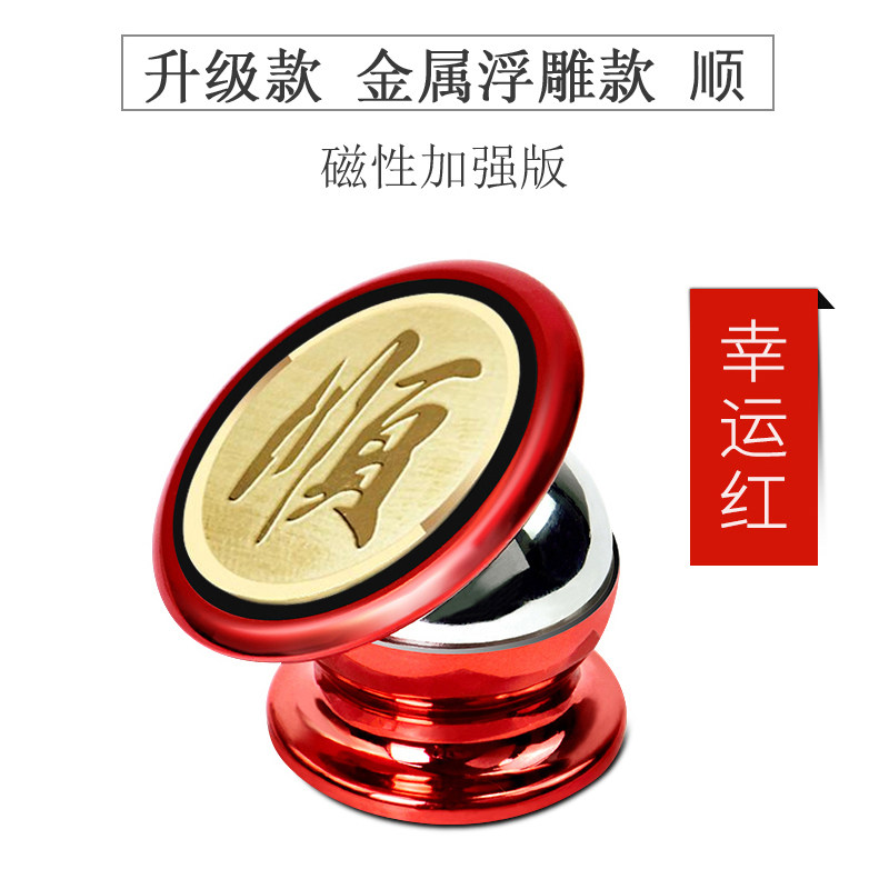 导航仪车载手机支架多功能吸盘式
