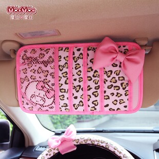 多功能汽车cd夹遮阳板套可爱车用卡片夹收纳夹轿车驾驶本车载cd包