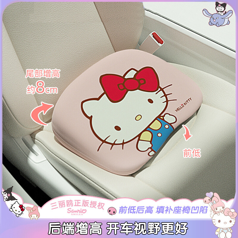 kitty汽车后增高坐垫主驾单座垫