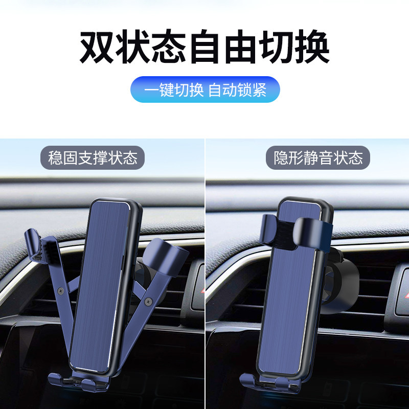 金属多功能出风口车内导航支架
