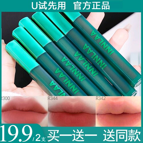 屈臣热卖柯拉琪唇釉平替r344