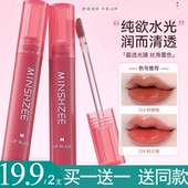 李佳琪推荐 水雾唇釉成膜水光镜面唇蜜不沾杯不掉色自然裸色系口红