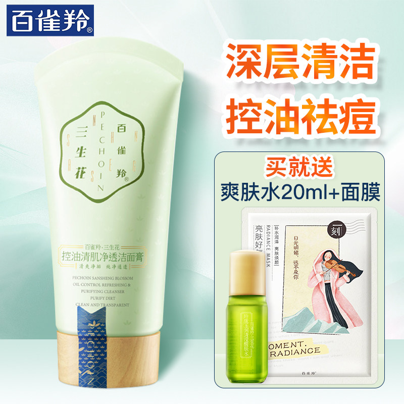 廊坊市支付宝花呗被盗刷怎么理赔【加▲V信Q