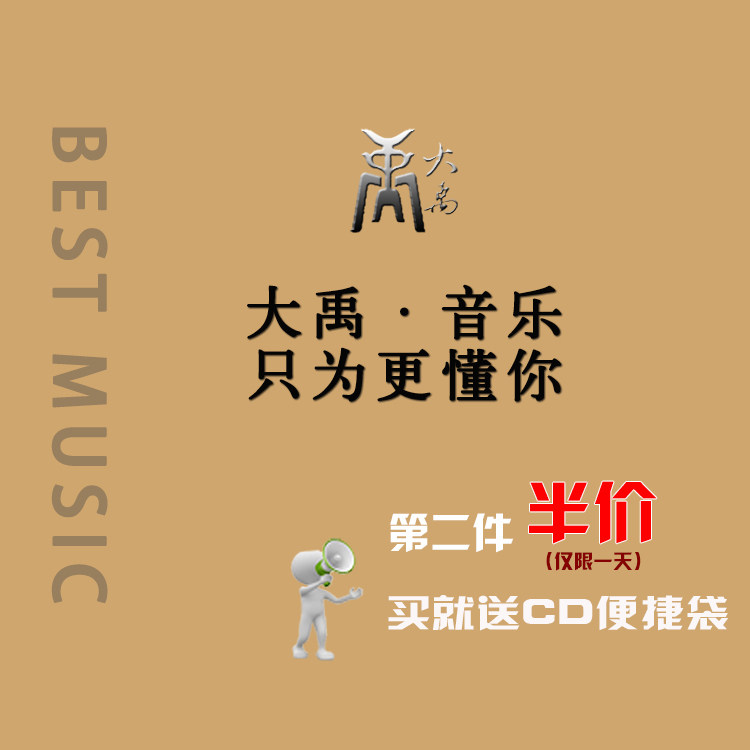 全民k歌 唱吧 代刻录制作黑胶cd光盘自选歌曲 定制汽车载音乐cd