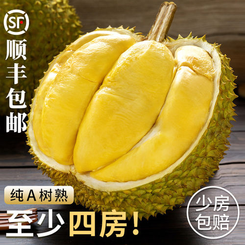 泰国青尼榴莲新鲜进口当