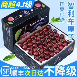 现货次日达智利车厘子新鲜水果5斤当季整箱特大樱桃4j礼盒装
