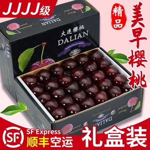 [现货美早大樱桃新鲜孕妇水果车厘子包邮5斤装礼盒整箱当季国产5j]