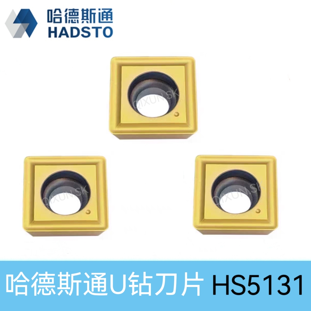 刀片SPMG050204DG/060204/07T308/090408/110408 HS5131 HS5231