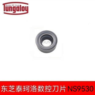 日本东芝Tungaloy泰珂洛数控刀片RCMM1003MO-61 NS9530  NS530