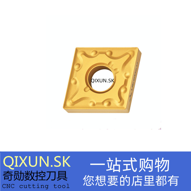 Mitsubishi日本三菱 数控刀片CNMG120404-MA US735 CCMT09T304