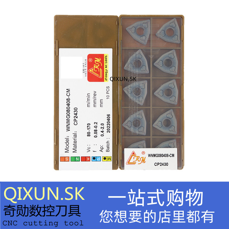 桃心数控刀片WNMG森拉美CRM包邮