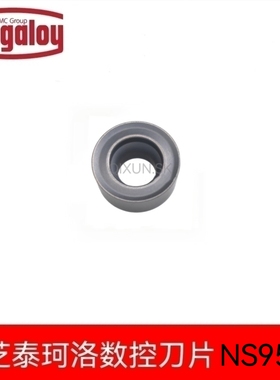 日本东芝Tungaloy泰珂洛数控刀片RCMM1204MO-61 NS9530 NS530