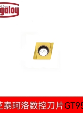 日本东芝数控刀片CCGT060202L-W15  CCGT060204L-W15  GT9530陶瓷