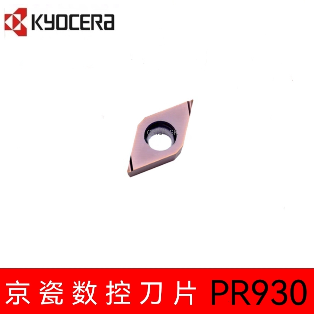 正品京瓷Kyocera数控刀片DCGT11T302R-F DCGT11T304R-F PR930刀粒