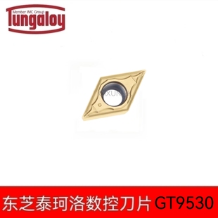 日本东芝Tungaloy数控刀片 DCMT11T302/11T304/11T308-PS  GT9530