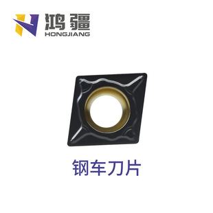 鸿疆CVD刀片CCMT060204/08 09T302/04/08-HAH TK9110 9115 YP9220