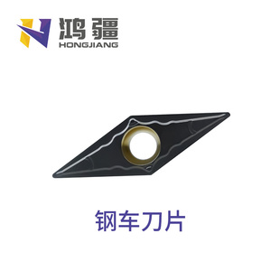 鸿疆CVD车刀片VBMT110304/08 160404/08-HAH TK9115 9210 YP9220