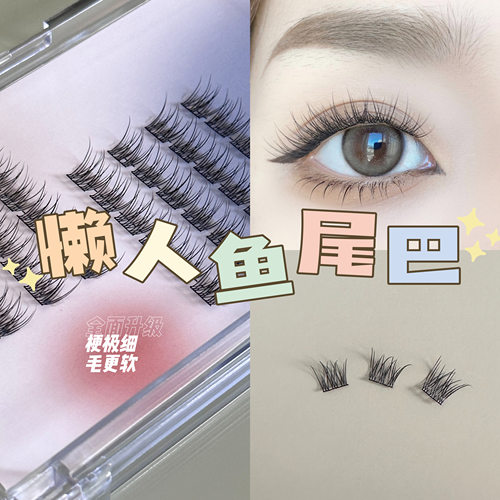 椿羽睫毛上镜精致超自然舒适