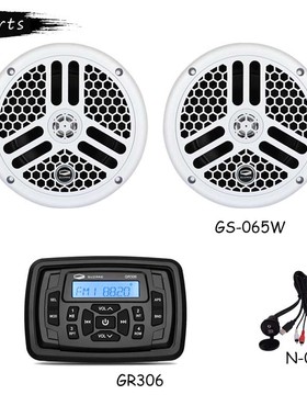 Merts新品船用音响游艇收音机蓝牙播放器摩托车USB防水喇叭套装