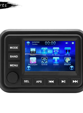 Merts蓝牙防水车载MP5高清视频播放器船用收音机摩托车USB