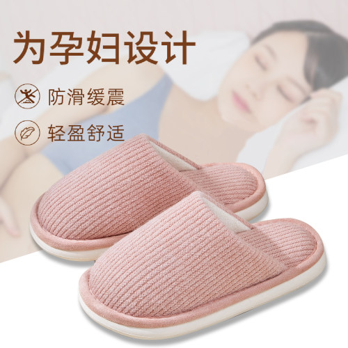 孕妇棉拖鞋女士冬季室内家居