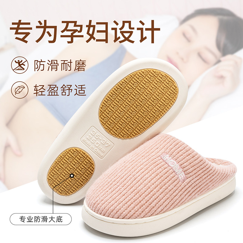 孕妇专用防滑拖鞋产后秋冬月子鞋室内家居2025新款棉拖鞋女士冬季,居家布艺,居家棉拖/棉鞋,淘宝优惠券,粉丝福利购,淘宝优惠卷