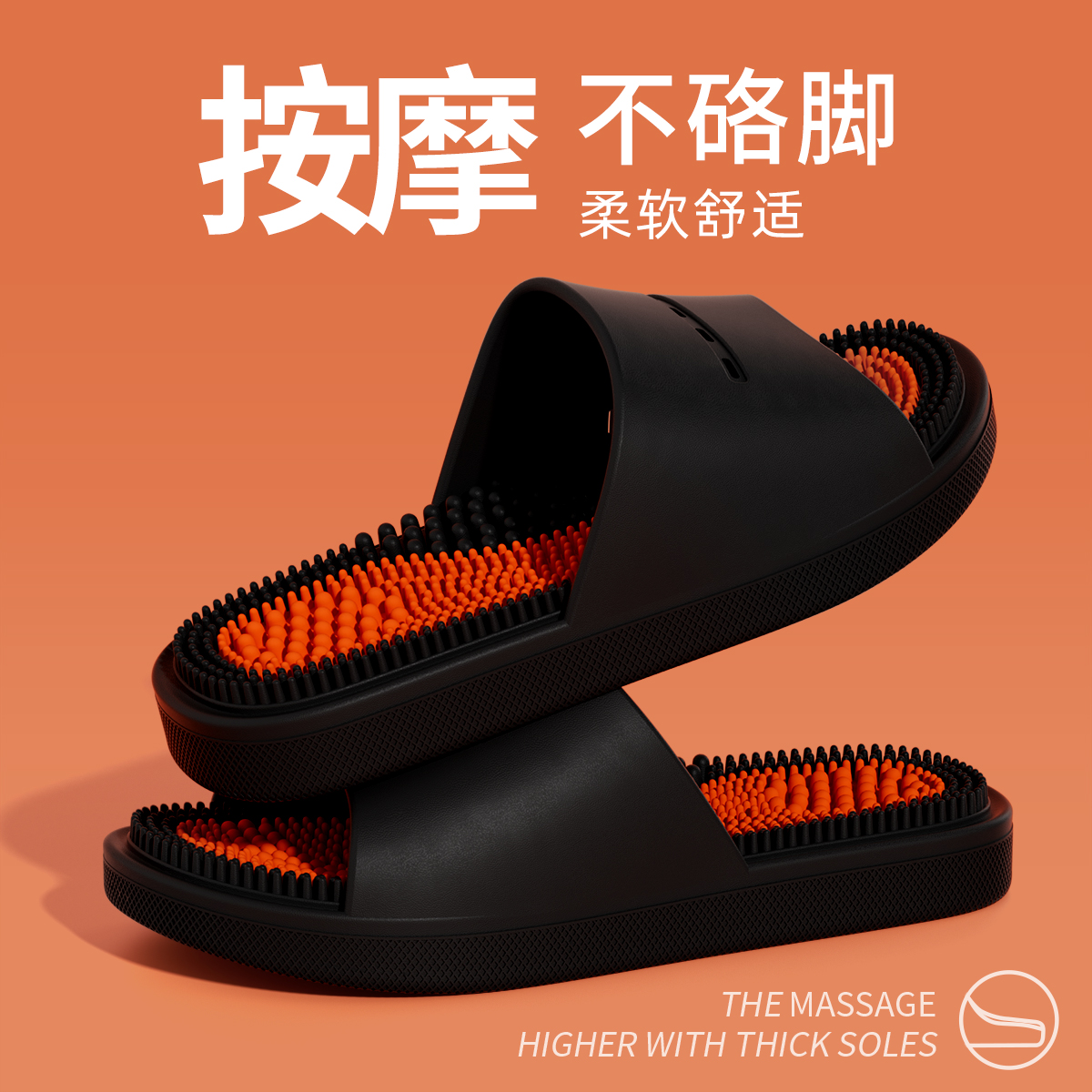 足底按摩拖鞋男士2025新款室内家居洗澡防滑防臭脚底穴位足疗鞋女