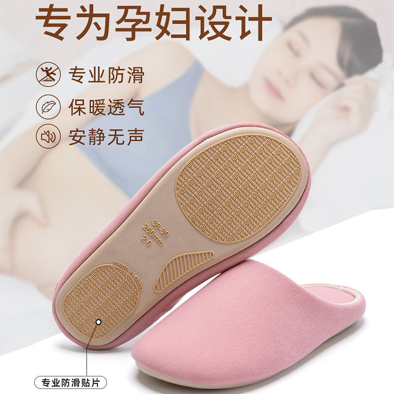 孕妇防滑拖鞋外穿月子鞋春秋款产妇静音无声软底布艺月子拖鞋薄款,居家布艺,居家棉拖/棉鞋,淘宝优惠券,粉丝福利购,淘宝优惠卷