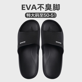 男士 拖鞋 男2025新款 大码 家居室内卫生间洗澡专用防滑拖鞋 脚肿脚大