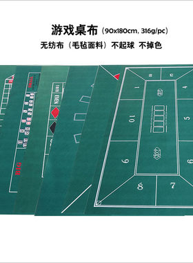 德州扑克骰宝押大小21点轮盘