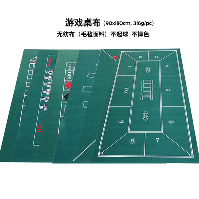 德州扑克骰宝押大小21点轮盘