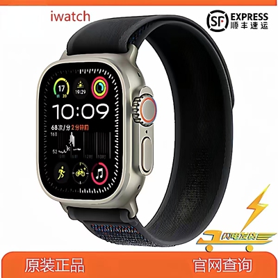 Apple/苹果手表Ultra2代1代3代49MM钛金属蜂窝版美版国行智能手表