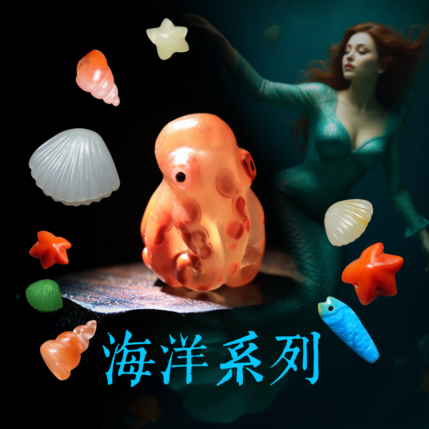 【现货】上海石上花开玉雕 海洋系列 和田玉 南红 贝壳 吊坠 挂件
