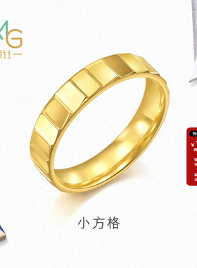 周生生流光系列黄金足金戒指