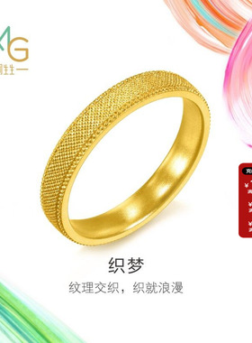 周生生MINTYGREEN微糖系列织梦黄金足金戒指女款金饰95693R