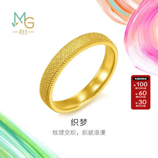 周生生MINTYGREEN微糖系列织梦黄金足金戒指女款金饰95693R