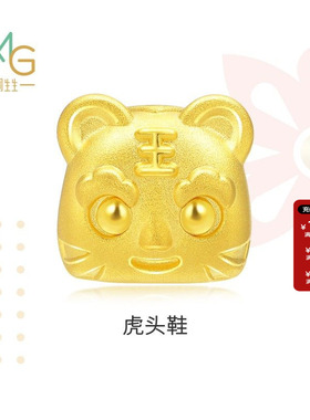 预售周生生黄金charme转运珠