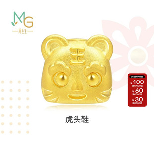 周生生Charme祥瑞祝福虎头鞋黄金足金转运珠十二生肖虎串珠90049C