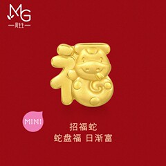 周生生Charme宝贝祥瑞祝福系列招福蛇转运珠95343C定价