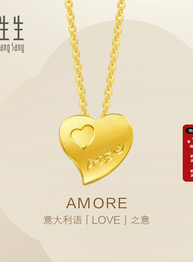 周生生Essence永系列Amore黄金项链足金套链含吊坠送女友78039U