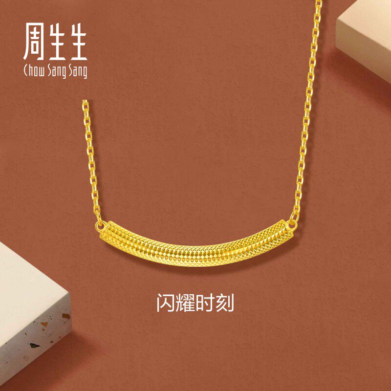 周生生Essence永系列闪耀时刻足金黄金项链金饰套链95729N