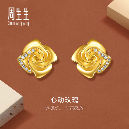 周生生官方直营Essence永足金镶嵌钻石玫瑰花黄金耳钉女94354E
