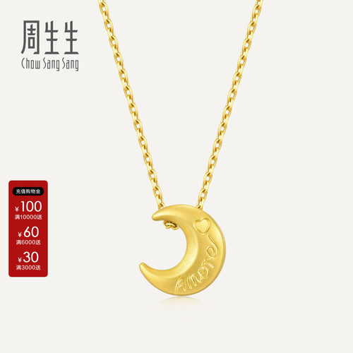 周生生月亮黄金足金吊坠