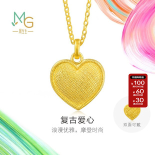 周生生官方正品MINTYGREEN微糖系列黄金足金爱心项链95700N