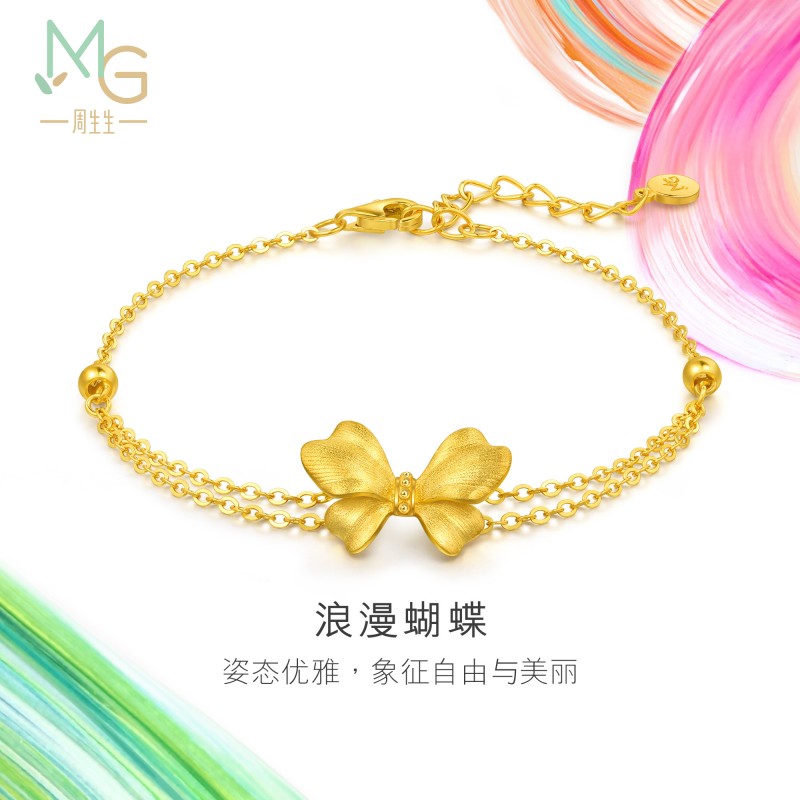 周生生微糖系列黄金项链