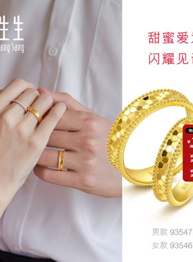 周生生5G黄金龙鳞黄金戒指男